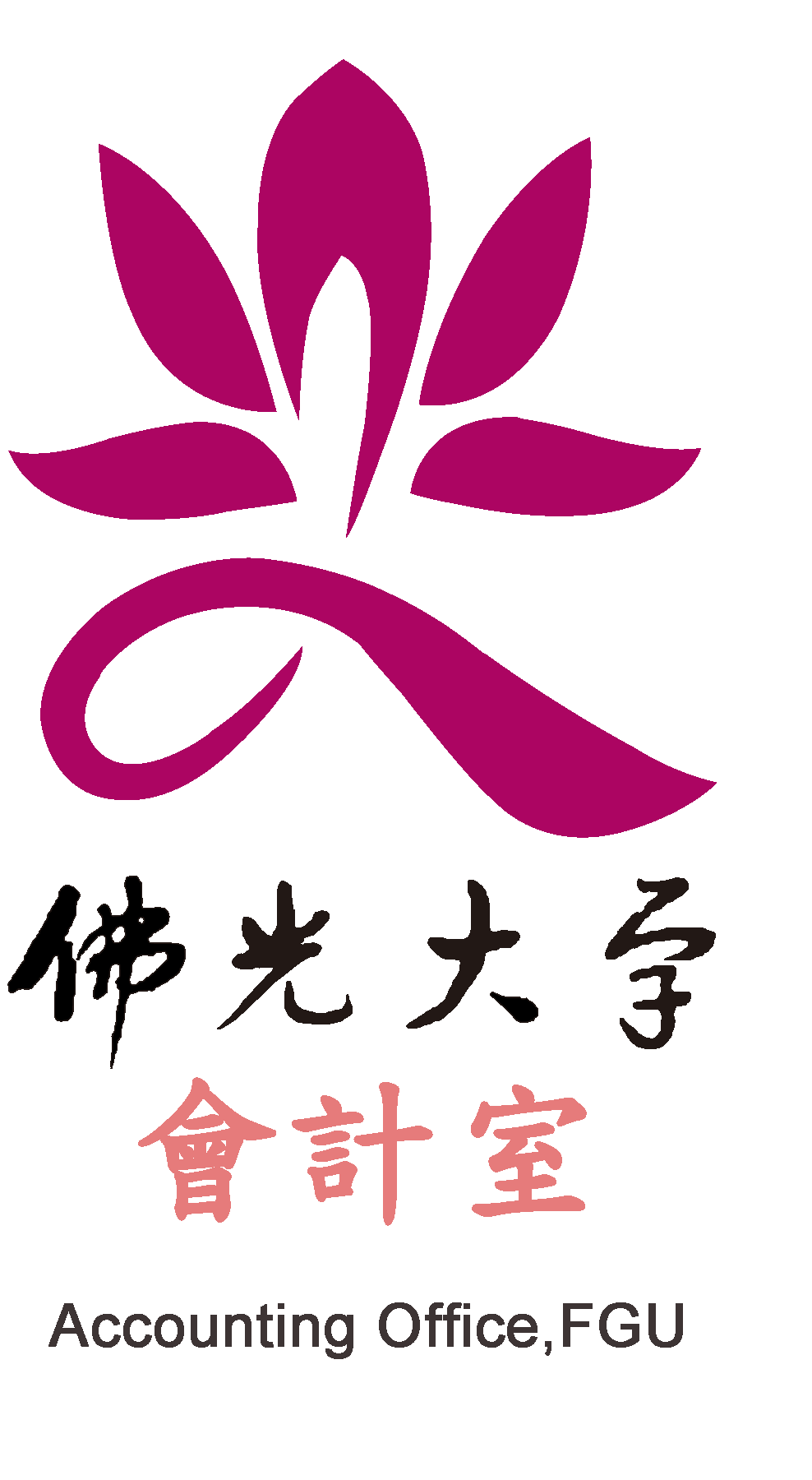 佛光會計室的Logo